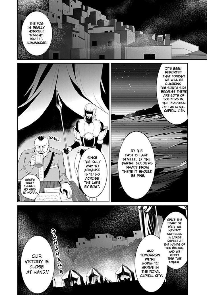 Boukyaku No Haou Roland Chapter 10 #3