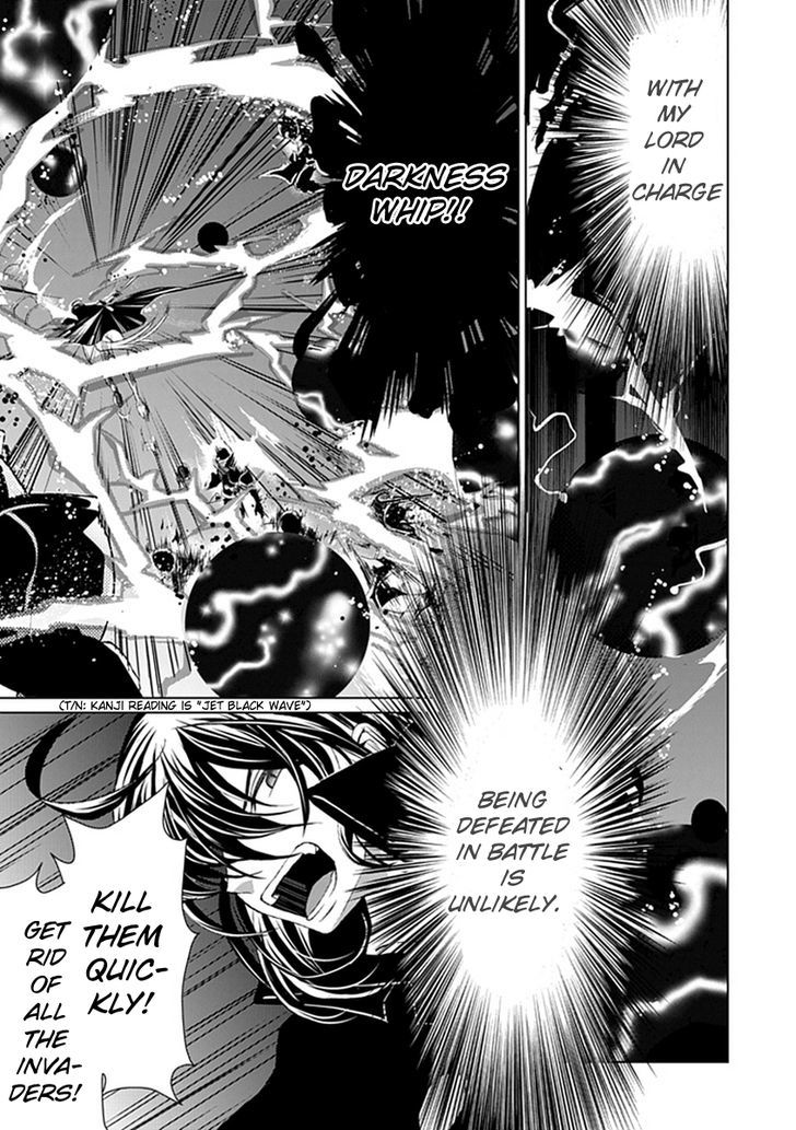 Boukyaku No Haou Roland Chapter 10 #21