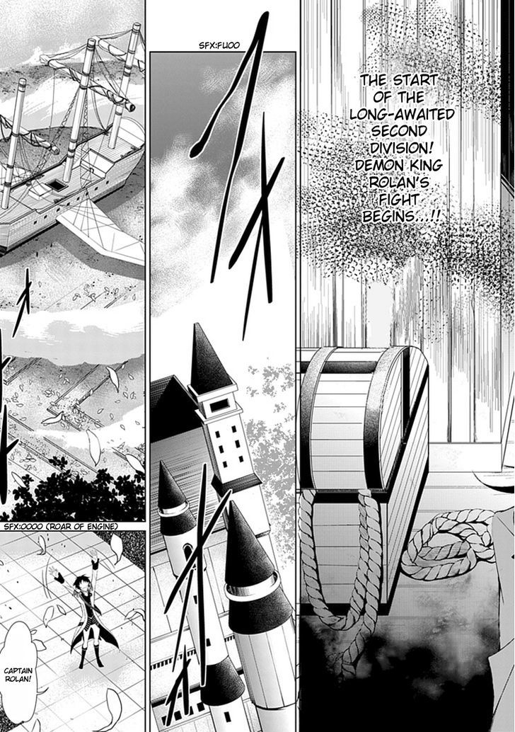 Boukyaku No Haou Roland Chapter 9 #6