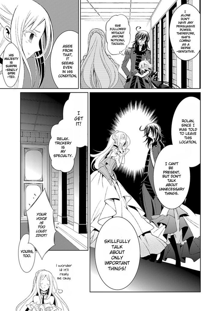 Boukyaku No Haou Roland Chapter 9 #10