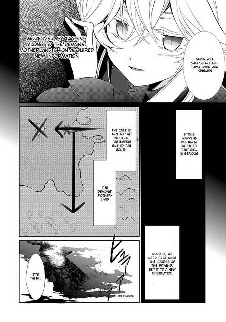 Boukyaku No Haou Roland Chapter 7 #5