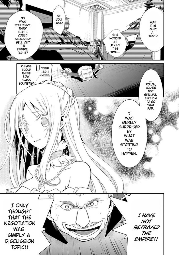 Boukyaku No Haou Roland Chapter 9 #40