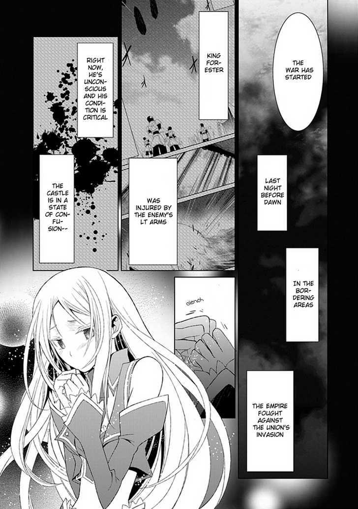 Boukyaku No Haou Roland Chapter 7 #8