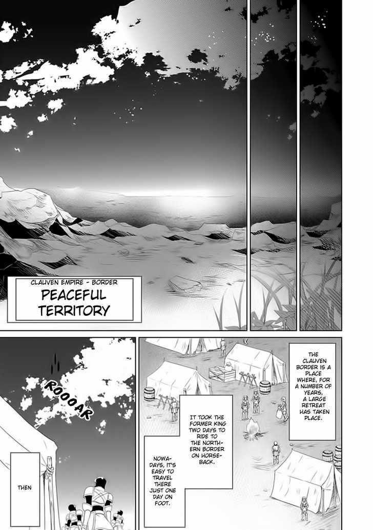 Boukyaku No Haou Roland Chapter 6 #45