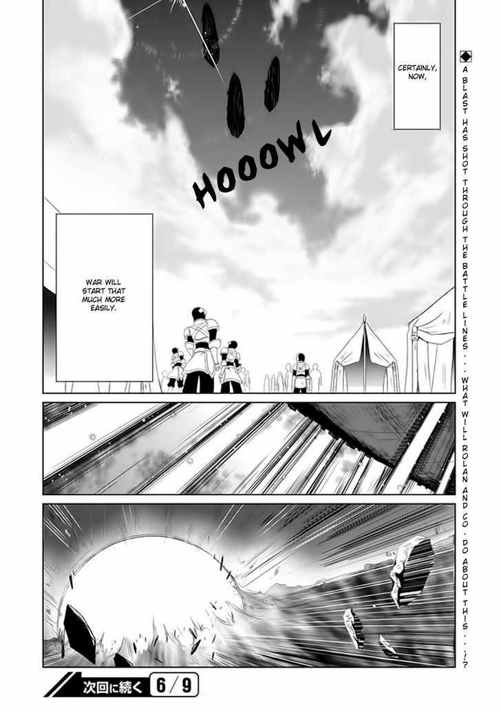 Boukyaku No Haou Roland Chapter 6 #46