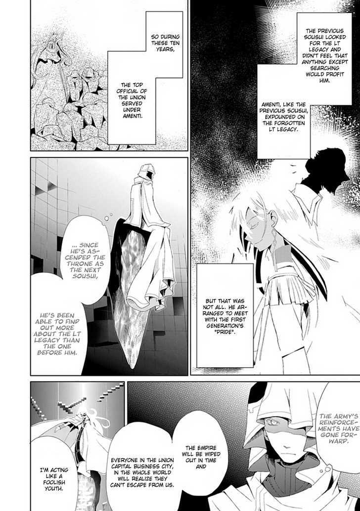 Boukyaku No Haou Roland Chapter 4 #9