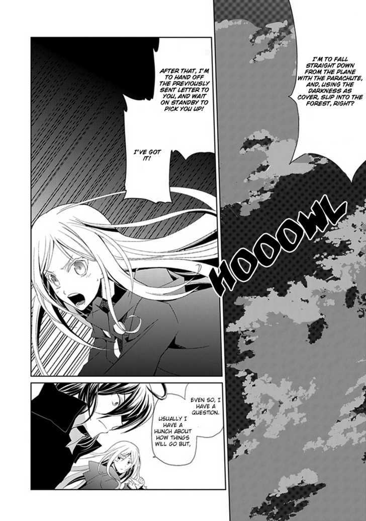 Boukyaku No Haou Roland Chapter 4 #35