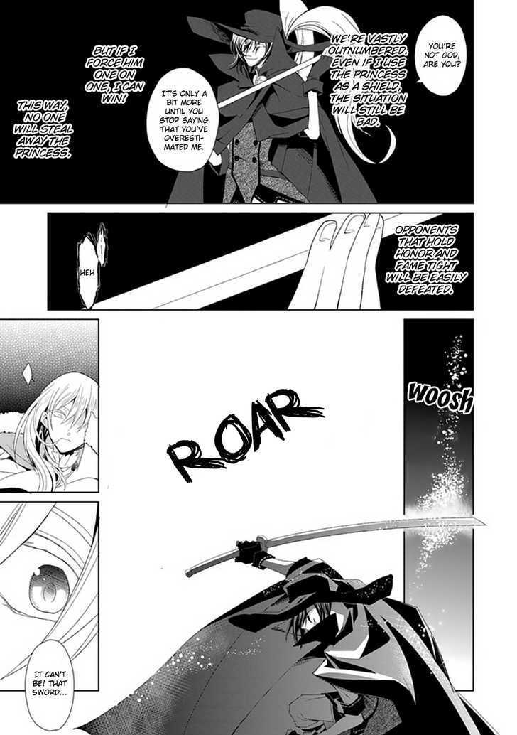 Boukyaku No Haou Roland Chapter 2 #14