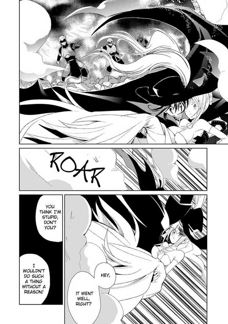 Boukyaku No Haou Roland Chapter 2 #32