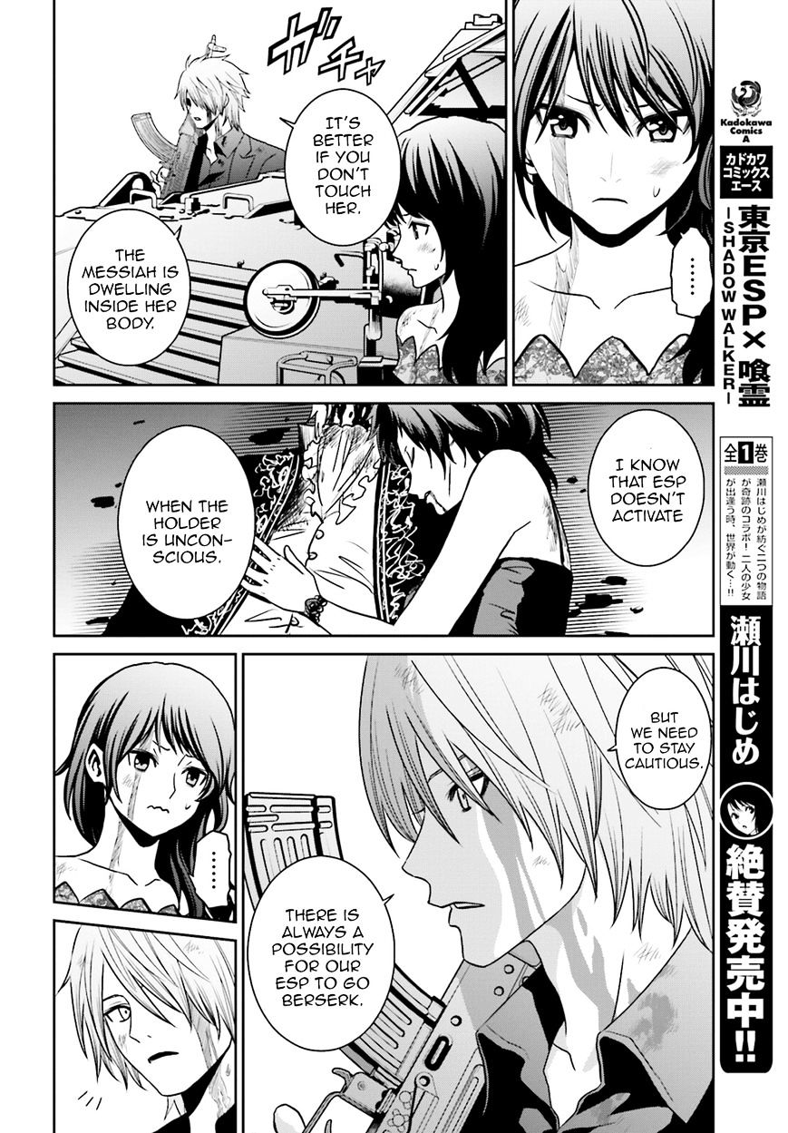 Toukyou Esp Chapter 74 #14