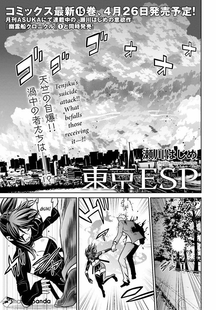 Toukyou Esp Chapter 72 #1