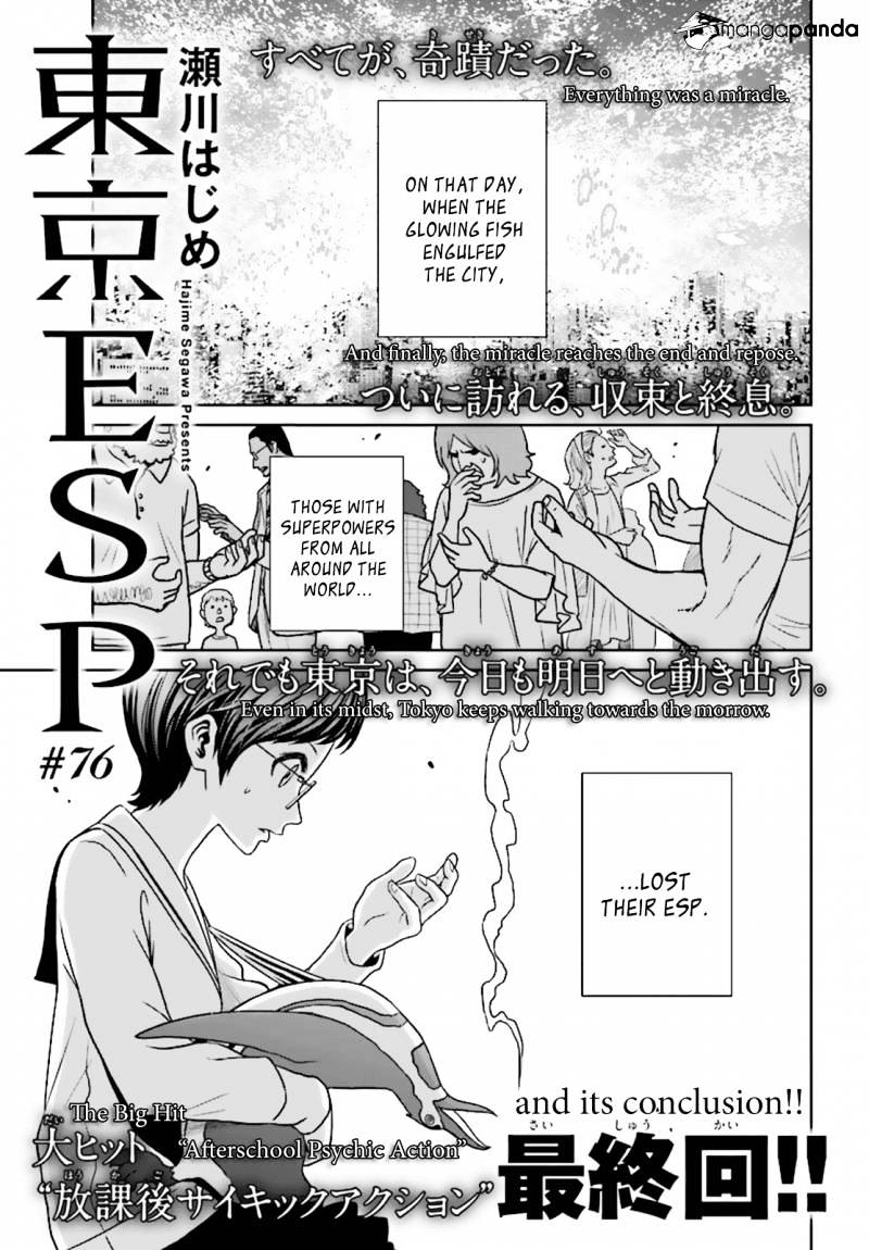 Toukyou Esp Chapter 76 #1