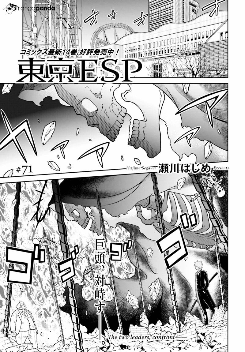 Toukyou Esp Chapter 71 #1