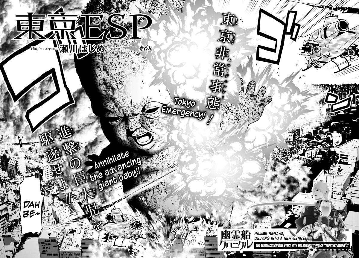 Toukyou Esp Chapter 68.2 #2