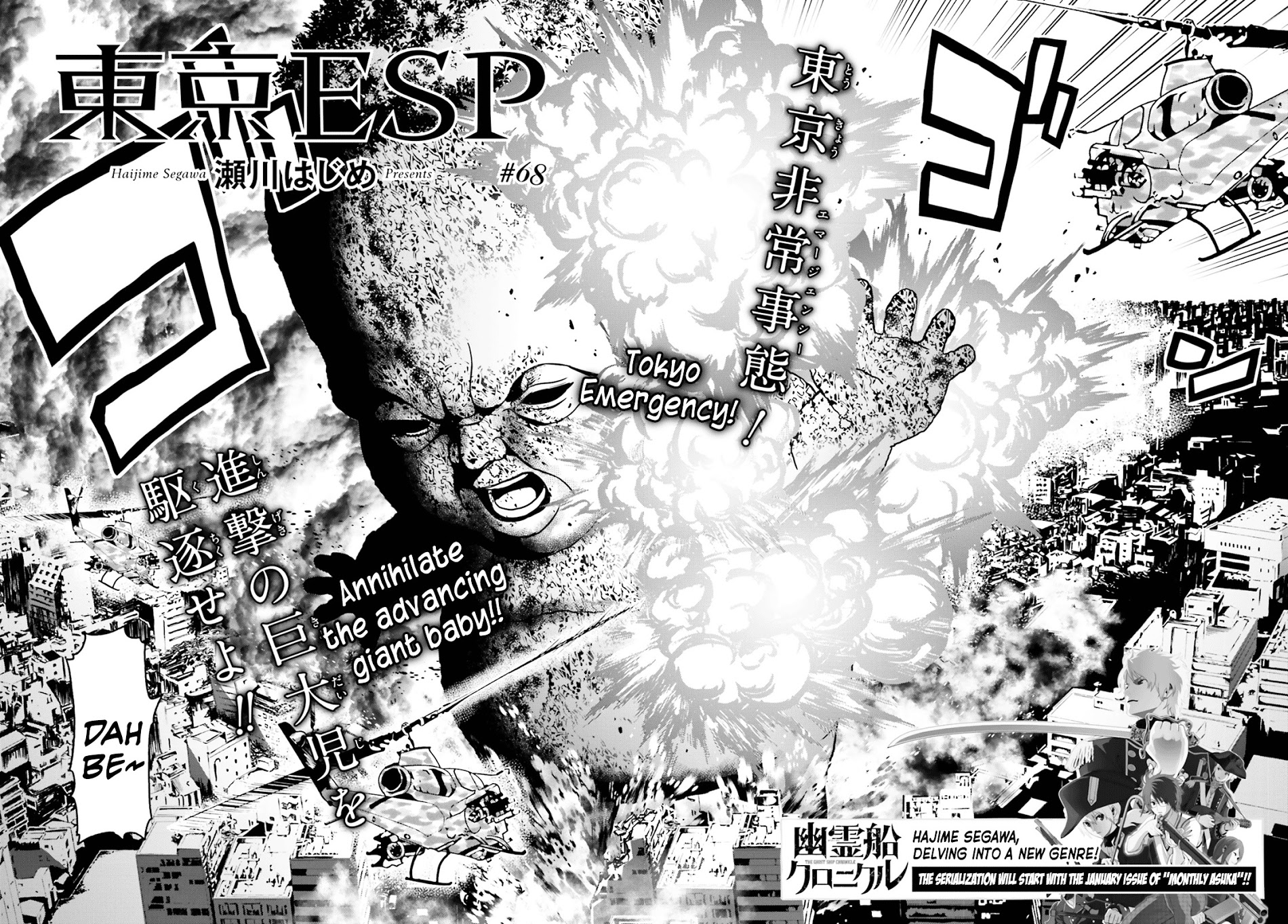 Toukyou Esp Chapter 68 #2