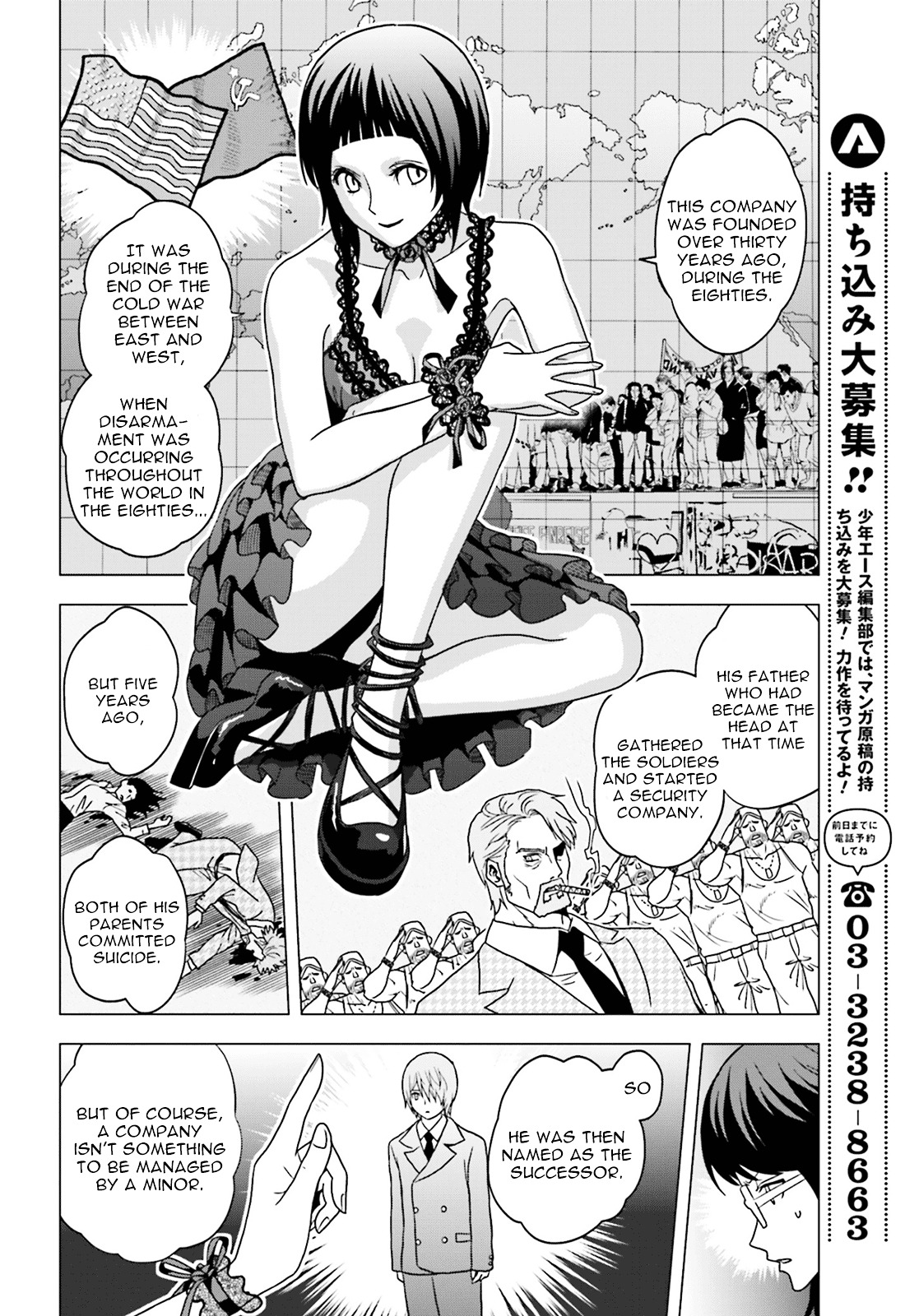 Toukyou Esp Chapter 61 #16