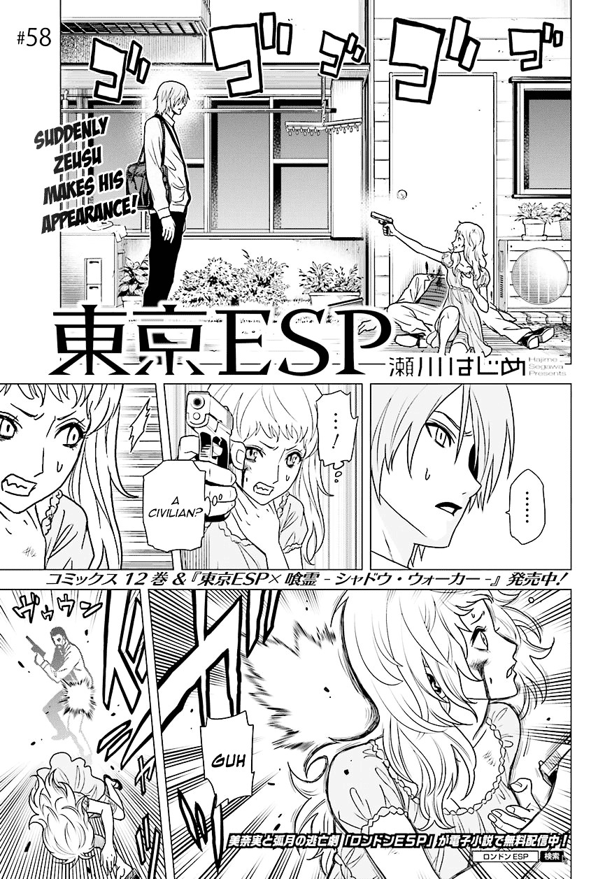 Toukyou Esp Chapter 58 #1