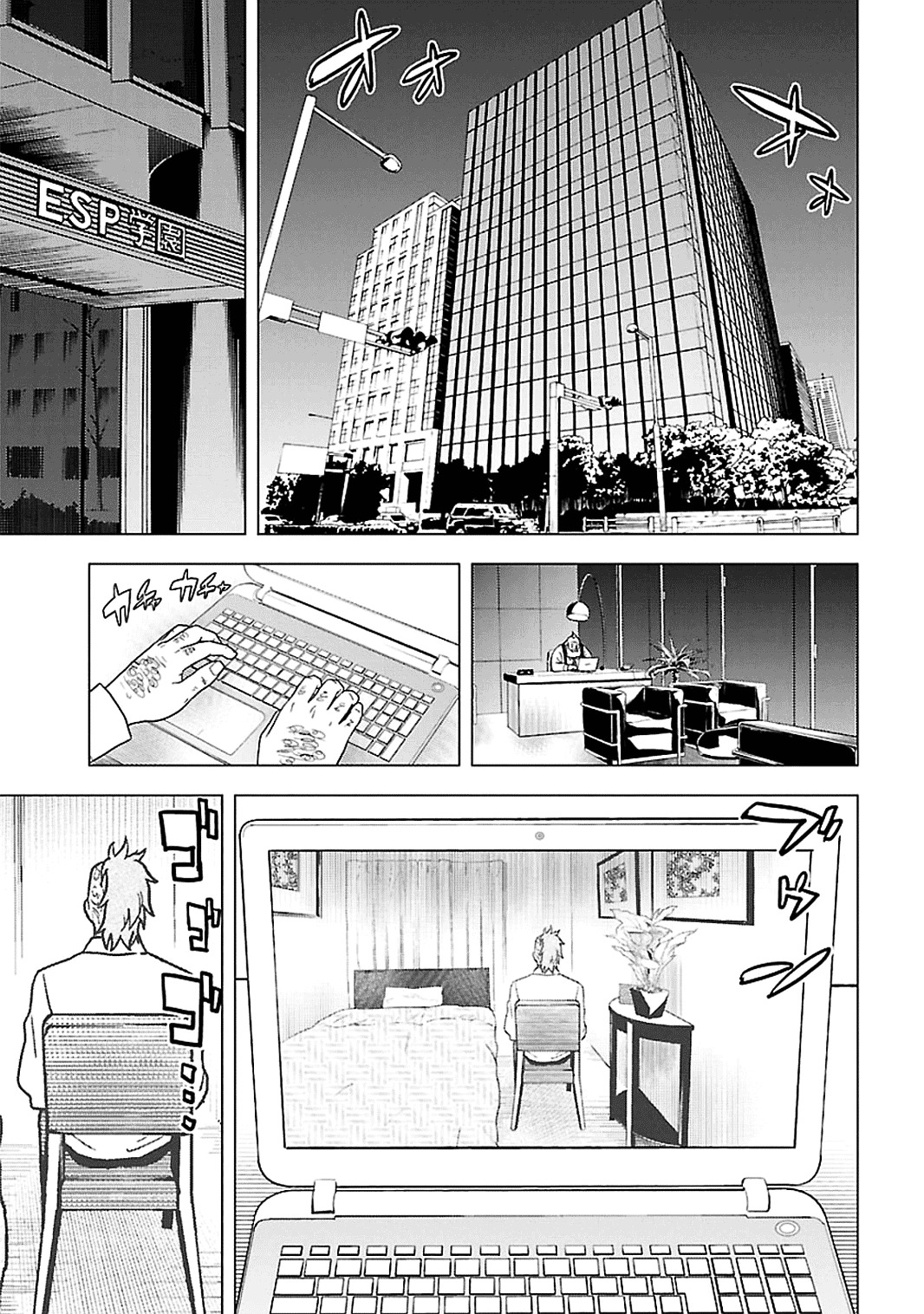 Toukyou Esp Chapter 53 #22