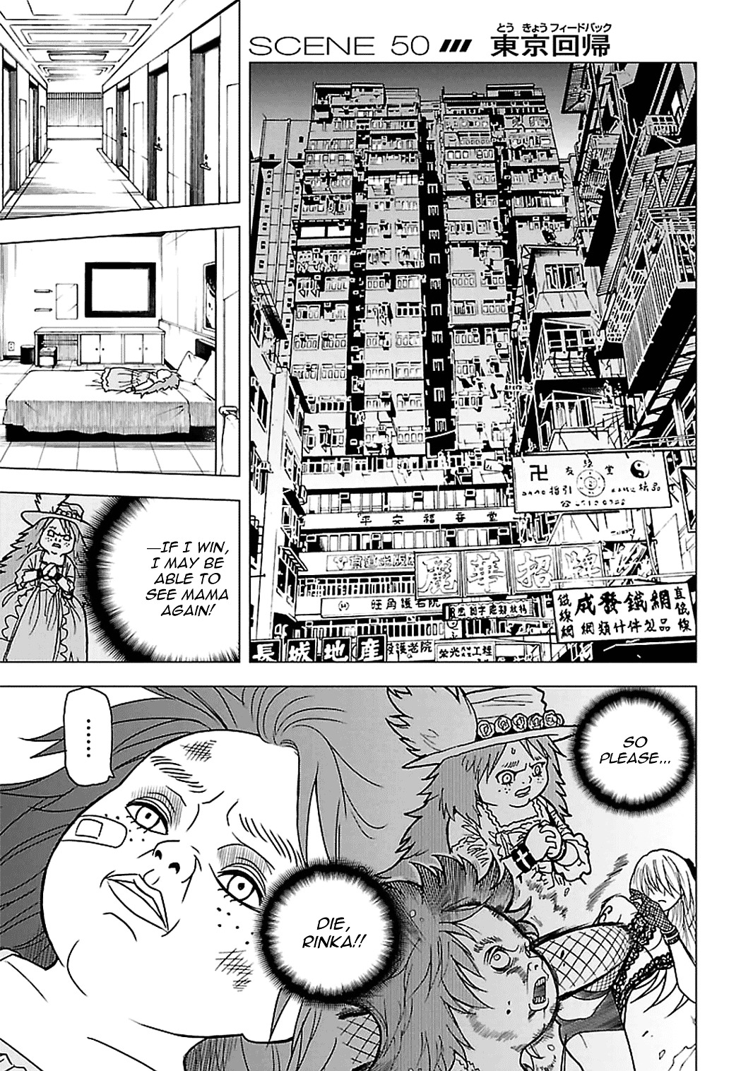 Toukyou Esp Chapter 50 #2