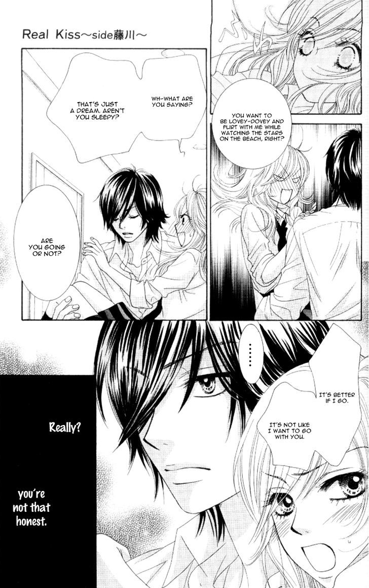 Real Kiss Chapter 4 #19