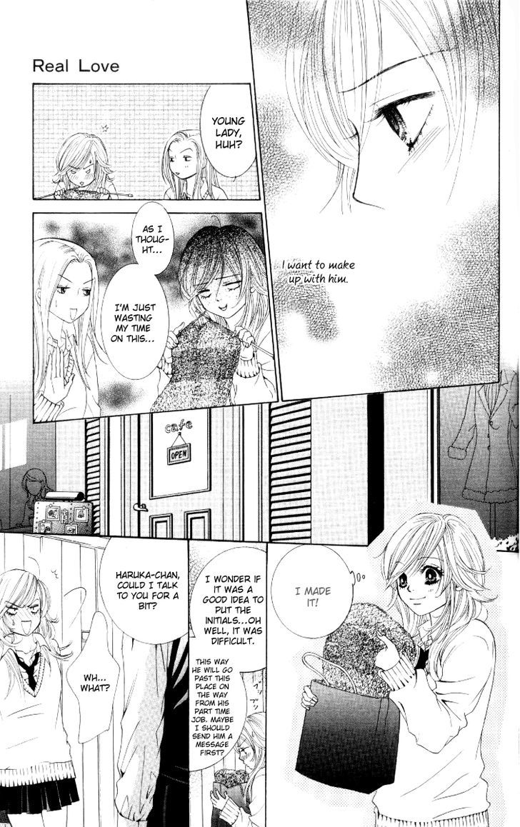 Real Kiss Chapter 2 #39