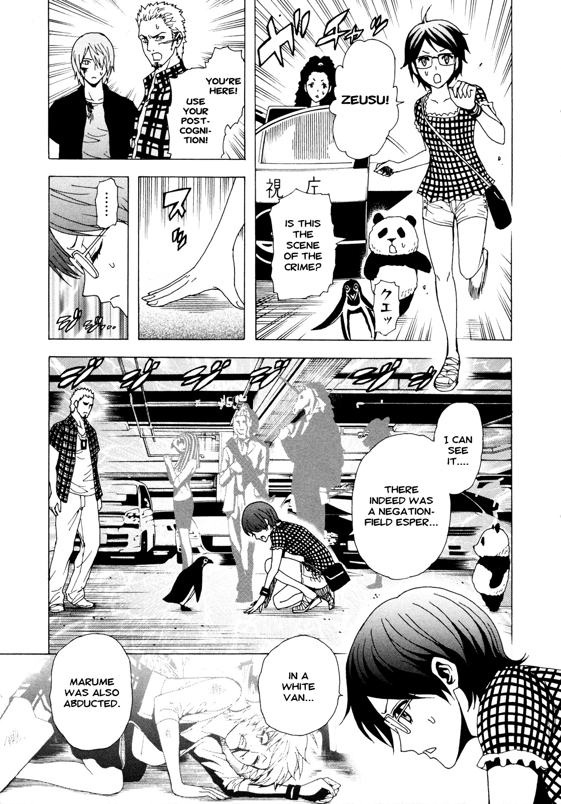 Toukyou Esp Chapter 35 #15