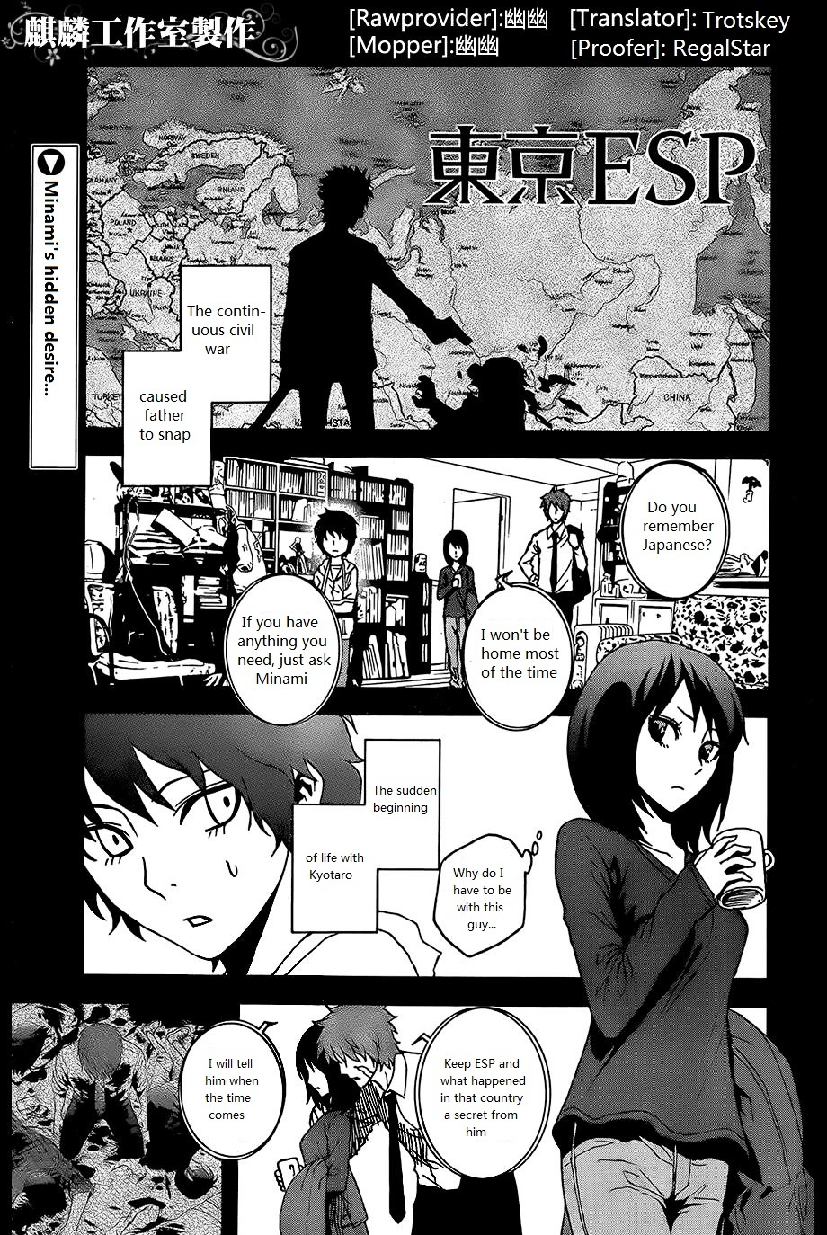 Toukyou Esp Chapter 25 #1