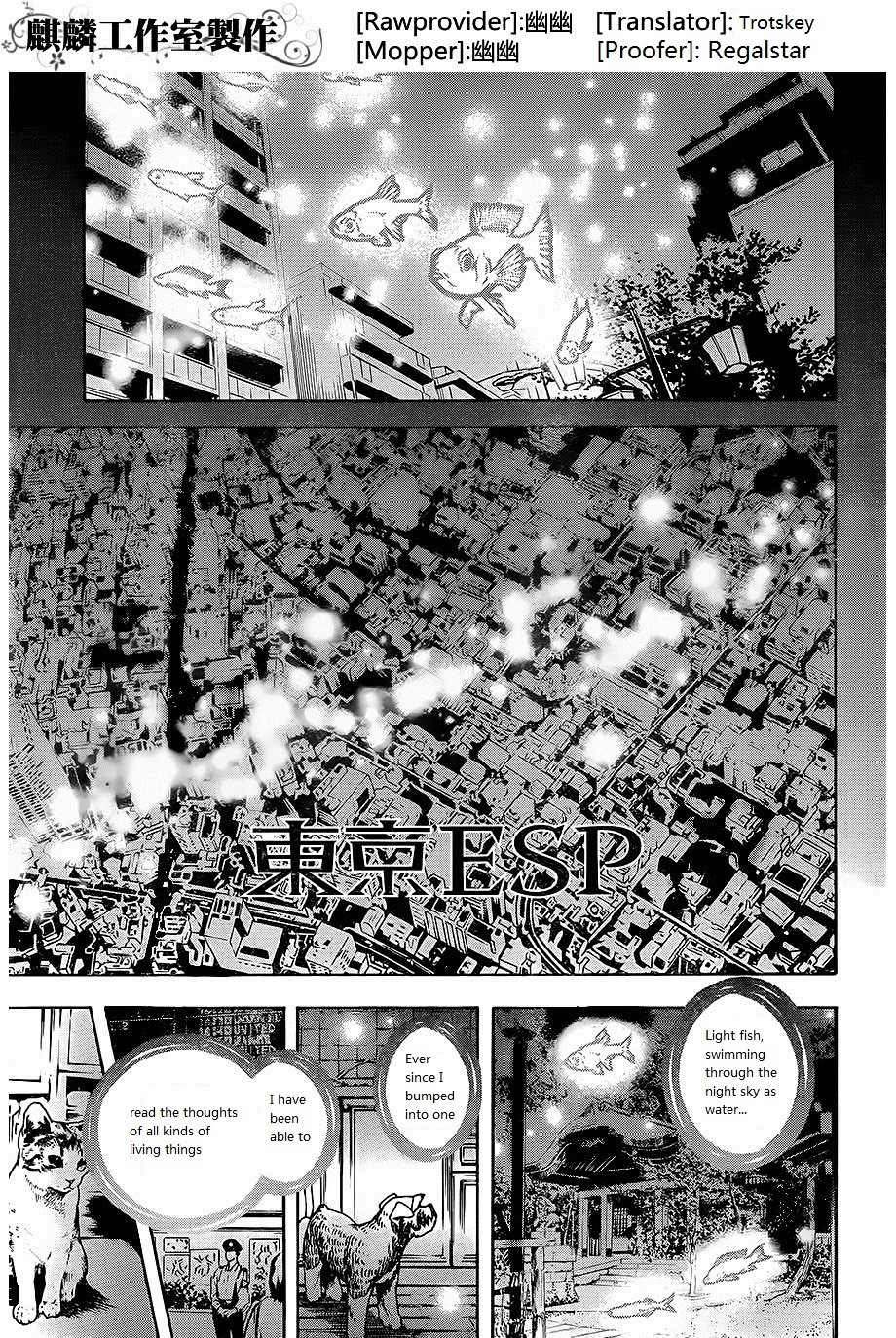 Toukyou Esp Chapter 23 #3