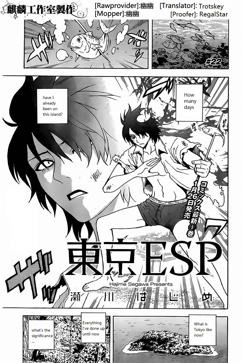 Toukyou Esp Chapter 22 #1