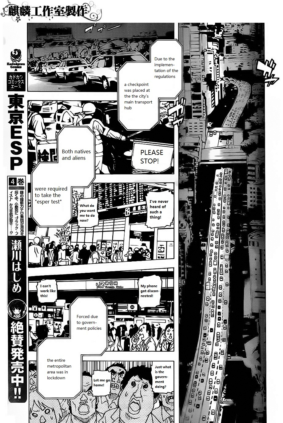 Toukyou Esp Chapter 19 #18