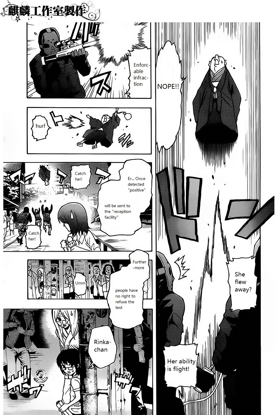 Toukyou Esp Chapter 19 #20