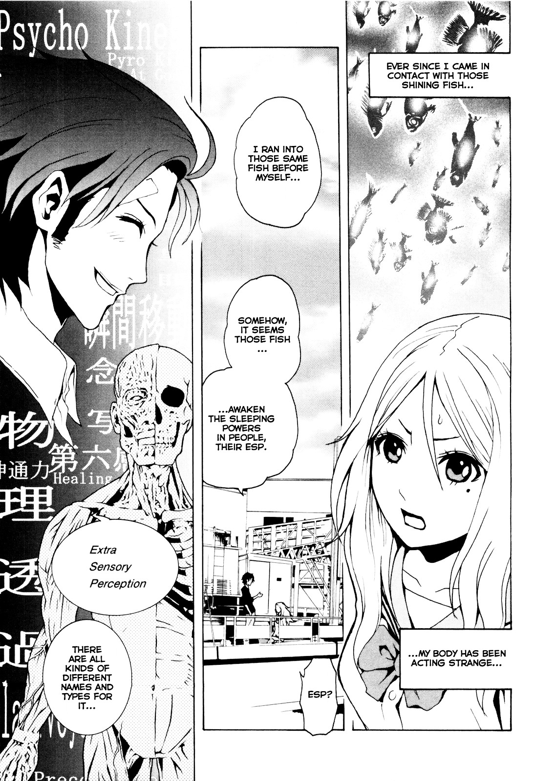 Toukyou Esp Chapter 2 #3