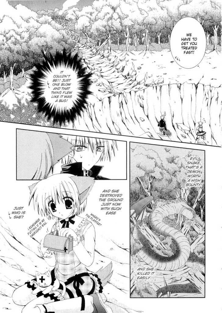 Puchi Houndo Chapter 9 #22