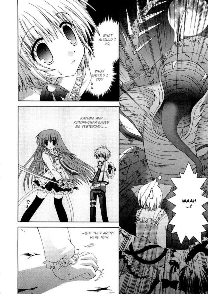 Puchi Houndo Chapter 8 #7