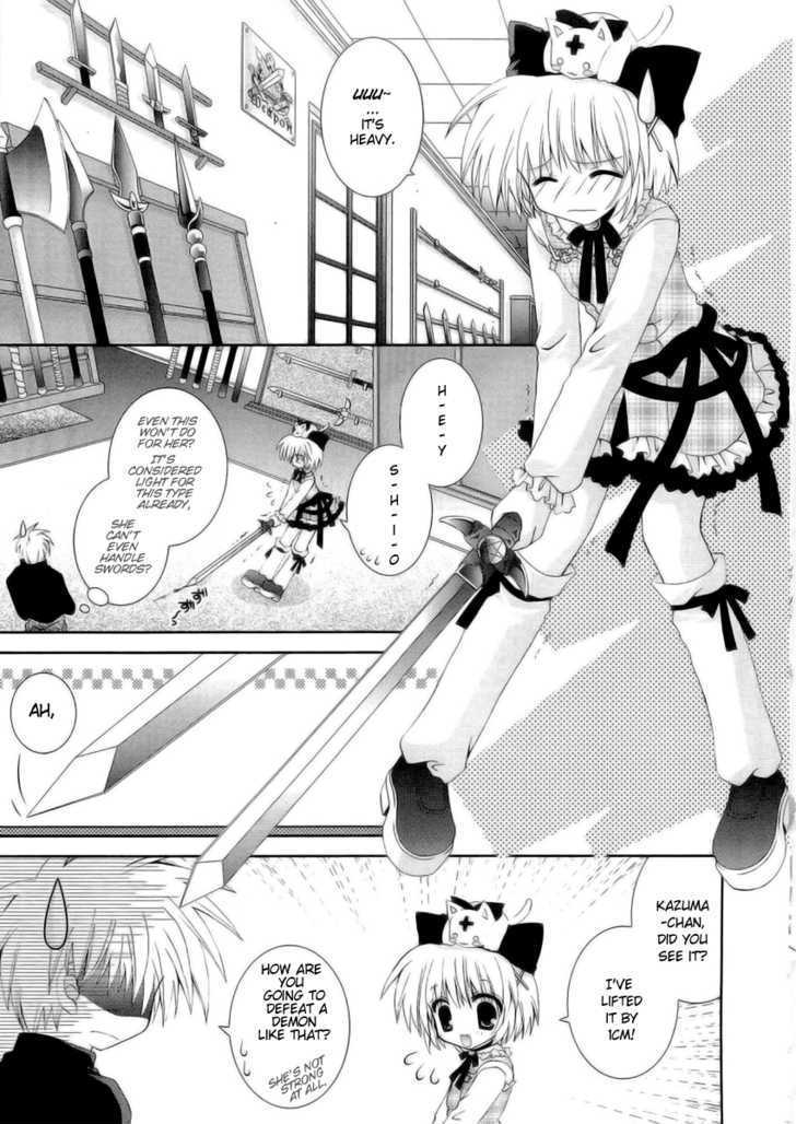 Puchi Houndo Chapter 6 #17