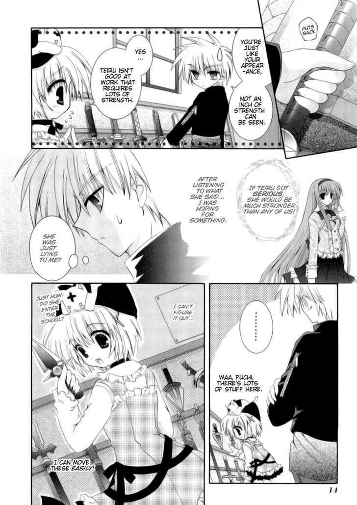 Puchi Houndo Chapter 6 #18