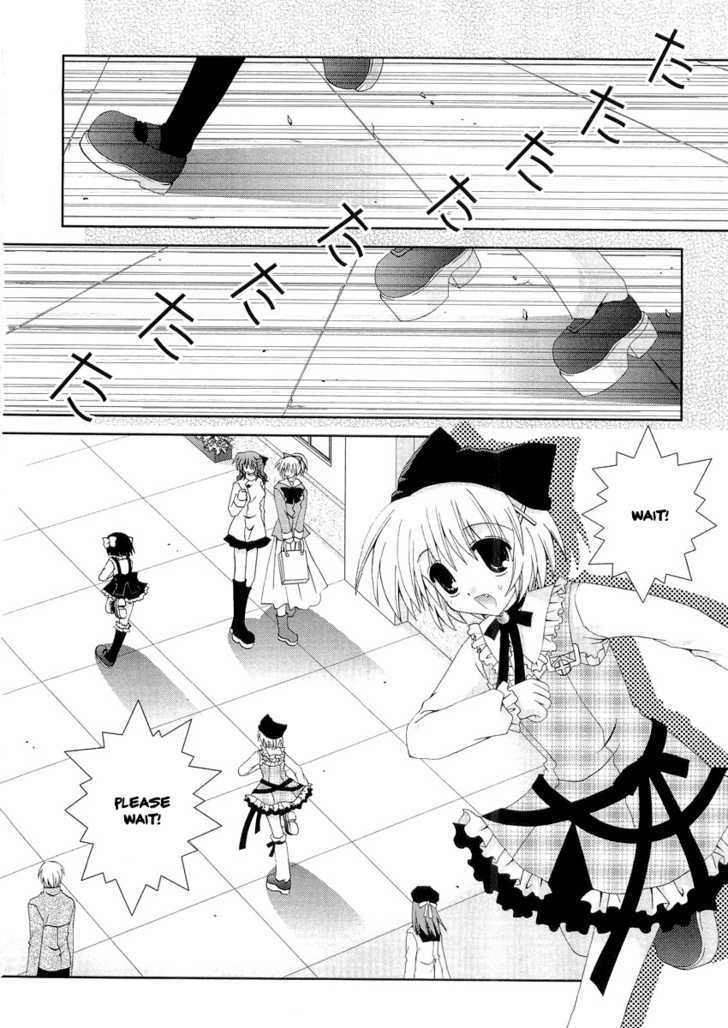 Puchi Houndo Chapter 7 #3