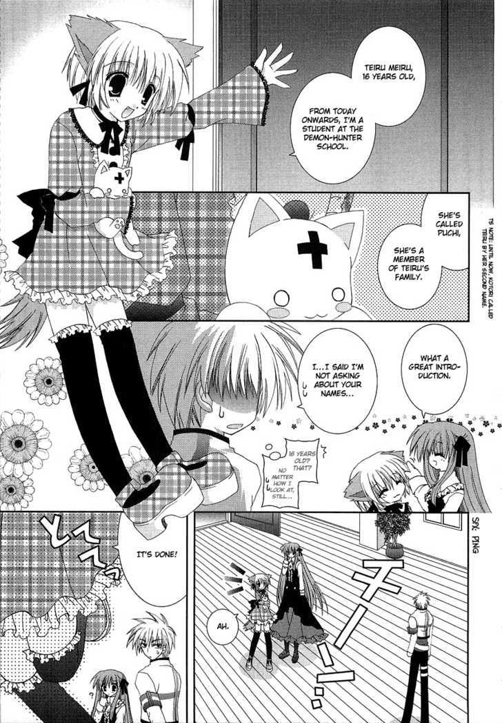 Puchi Houndo Chapter 3 #19