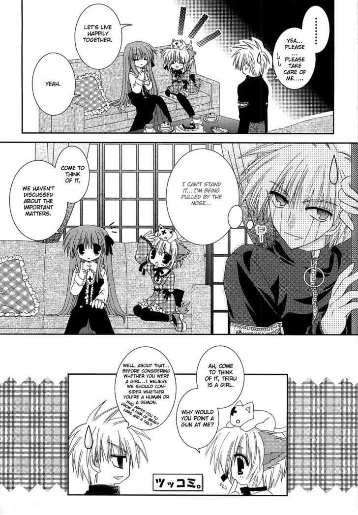 Puchi Houndo Chapter 3 #28