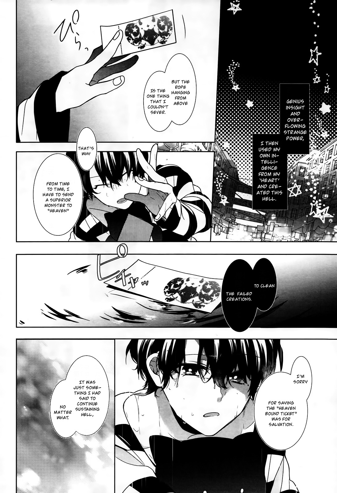 Oyasumi Jack The Ripper Chapter 12 #6