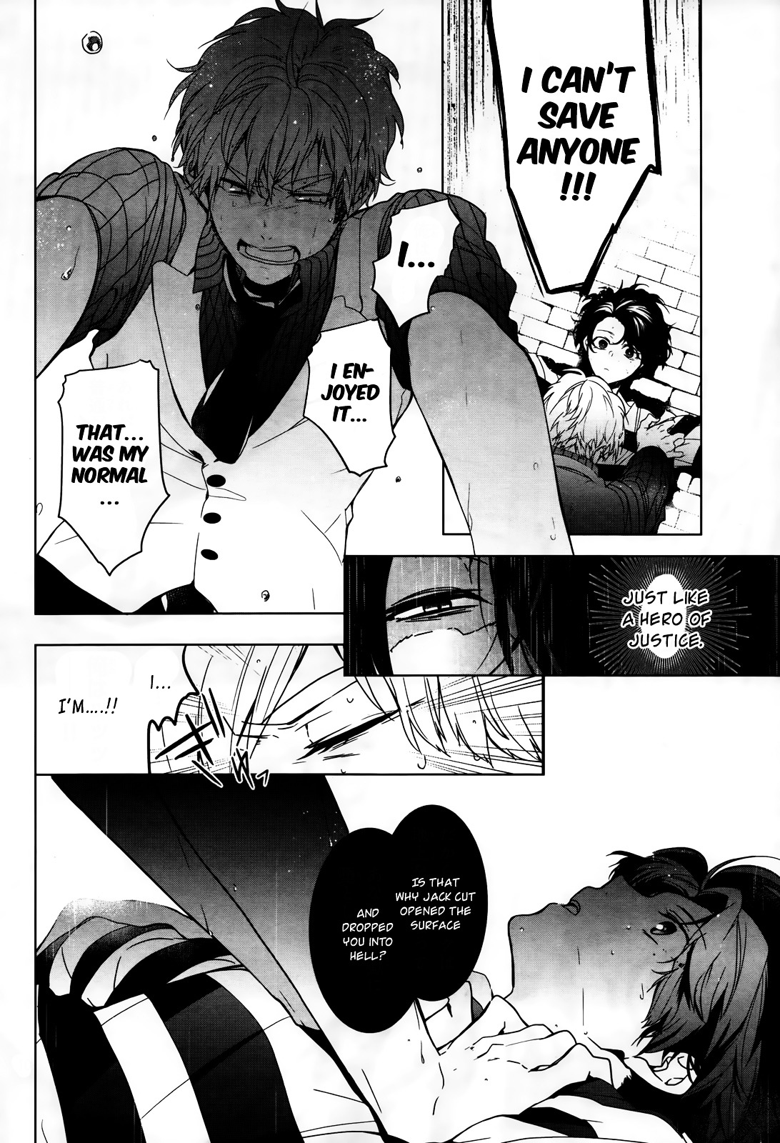 Oyasumi Jack The Ripper Chapter 12 #9