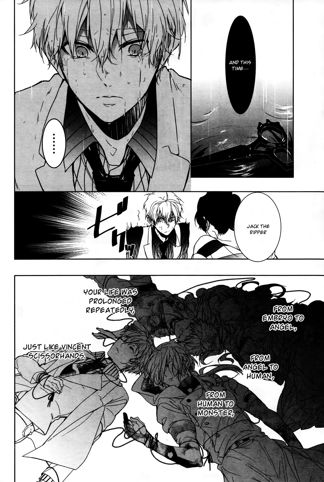 Oyasumi Jack The Ripper Chapter 12 #11