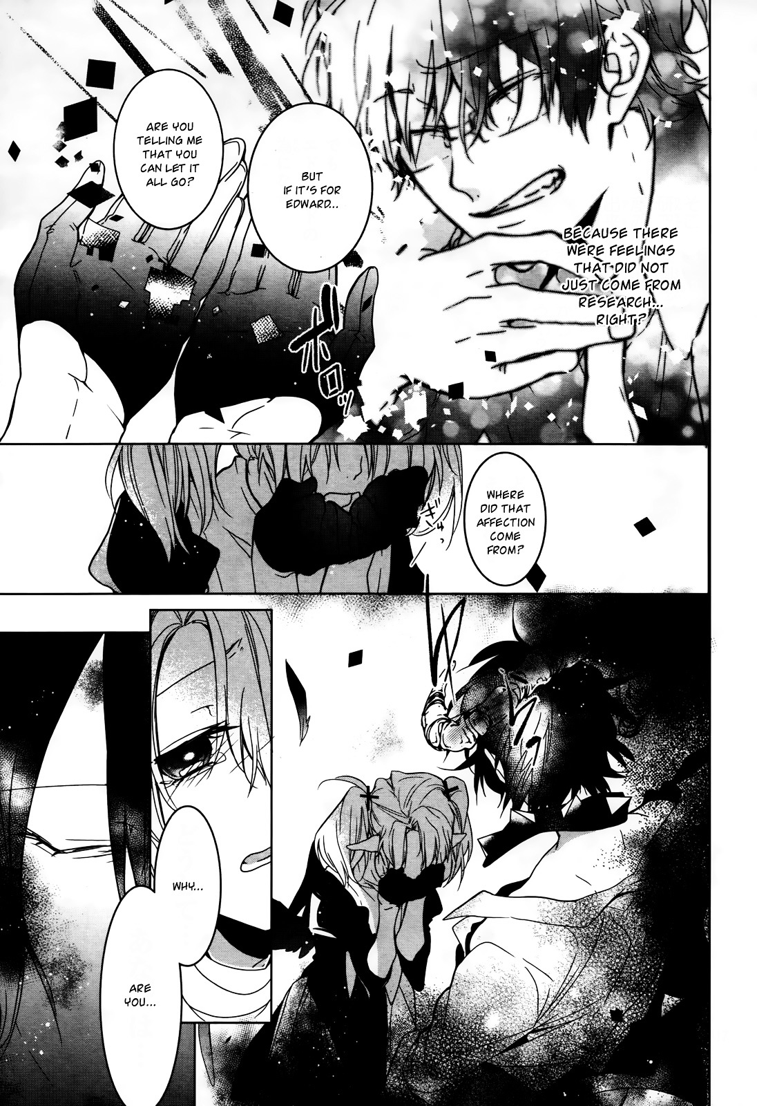 Oyasumi Jack The Ripper Chapter 12 #16