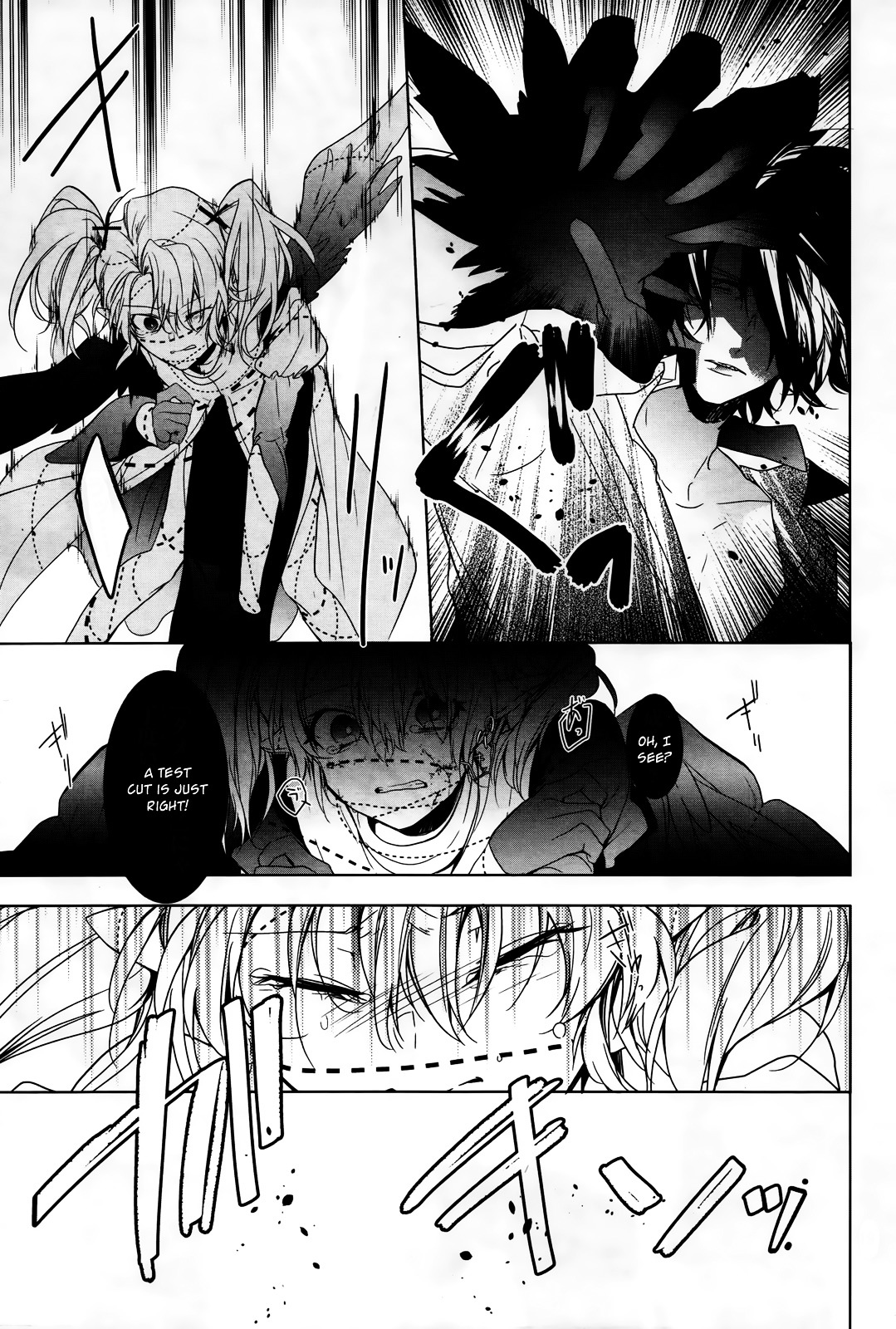 Oyasumi Jack The Ripper Chapter 12 #18