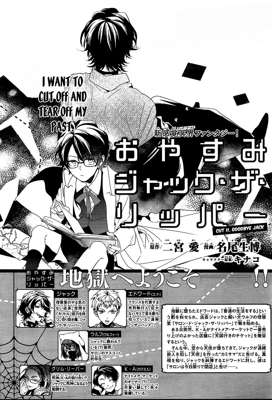 Oyasumi Jack The Ripper Chapter 11 #2