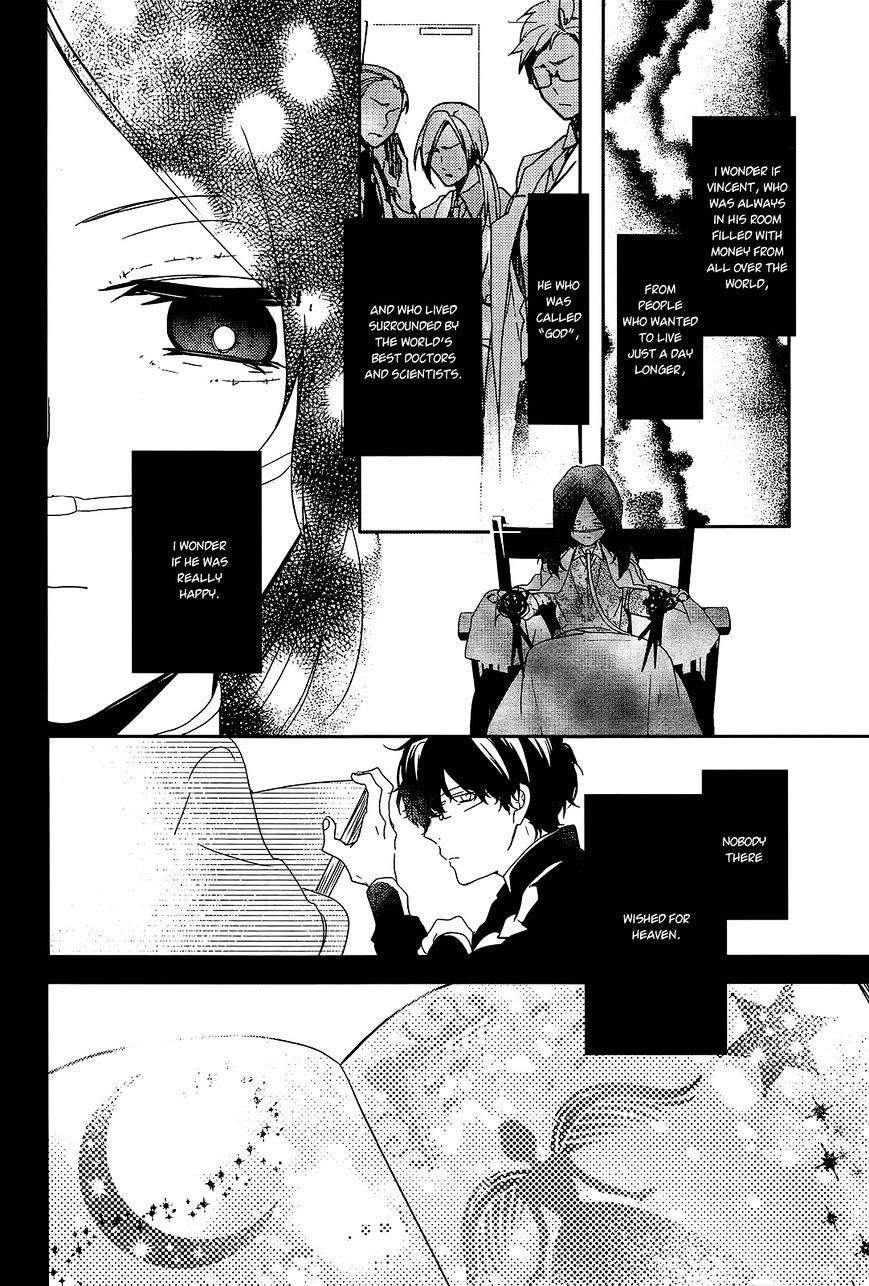 Oyasumi Jack The Ripper Chapter 11 #6