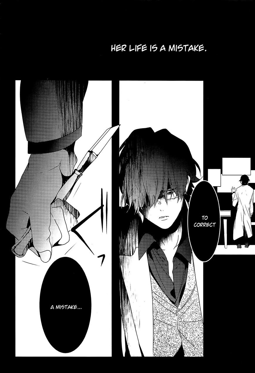 Oyasumi Jack The Ripper Chapter 11 #12