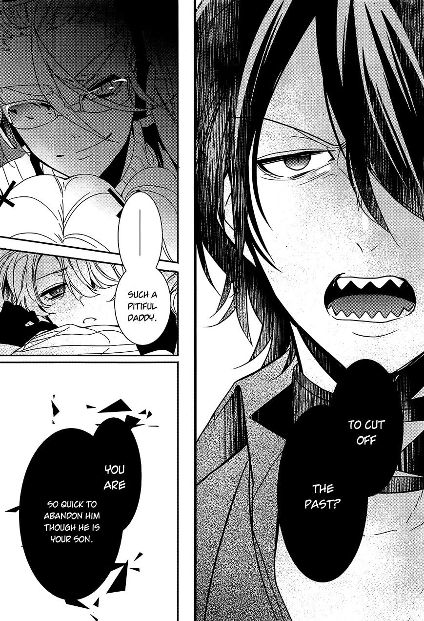 Oyasumi Jack The Ripper Chapter 11 #19