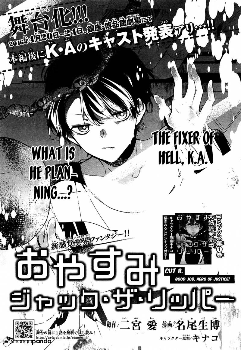 Oyasumi Jack The Ripper Chapter 8 #1