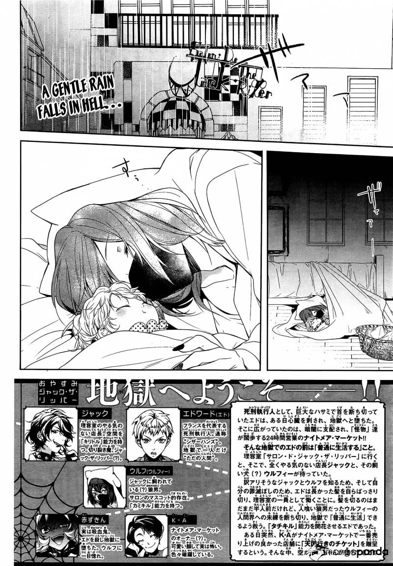 Oyasumi Jack The Ripper Chapter 8 #2